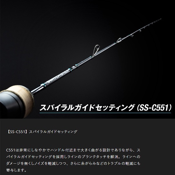 SWITCH STICK